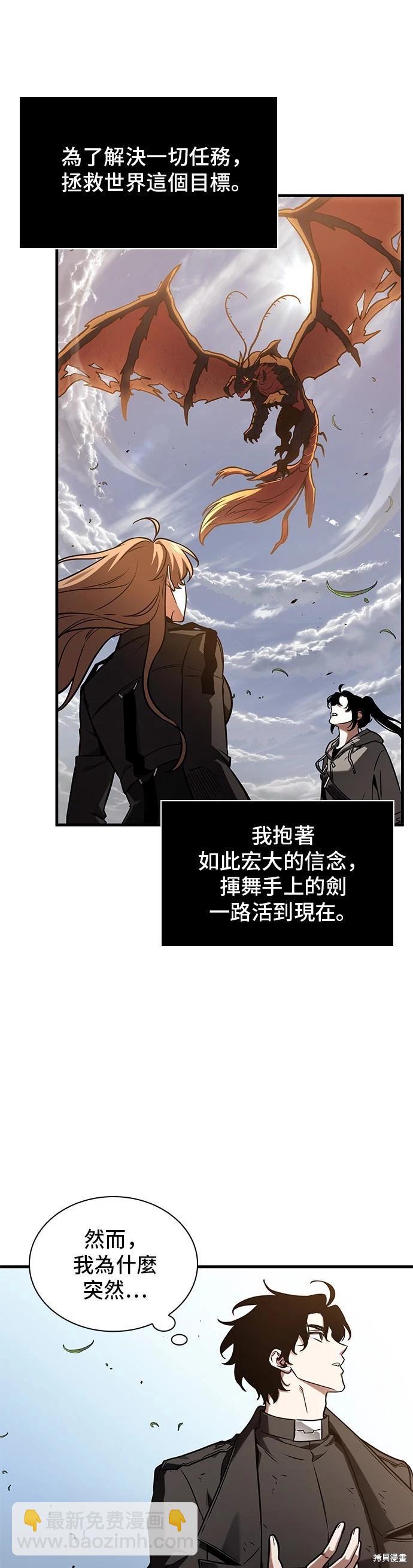 第191话40