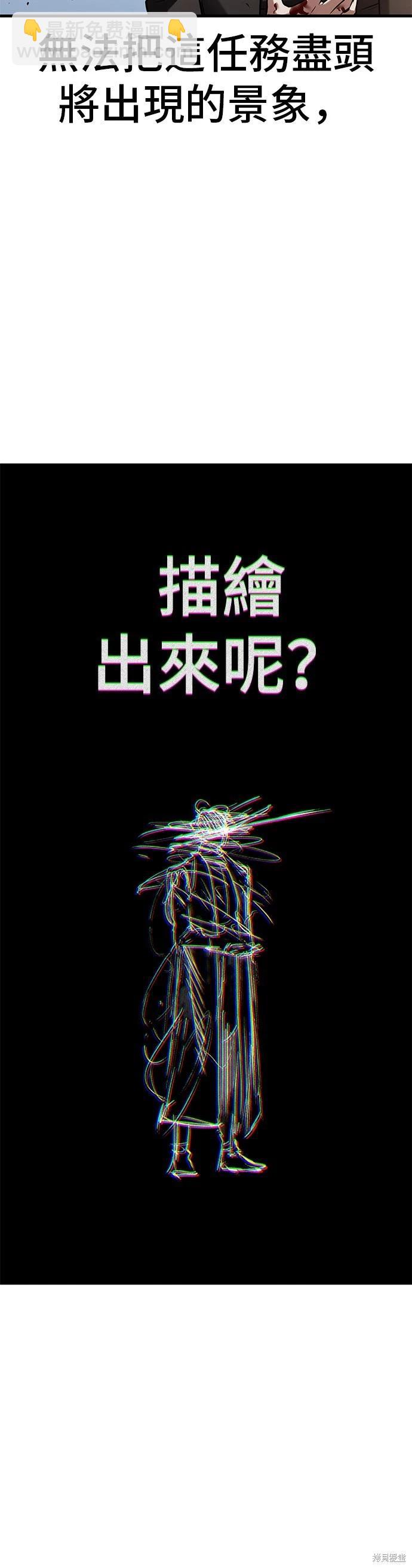 第191话41