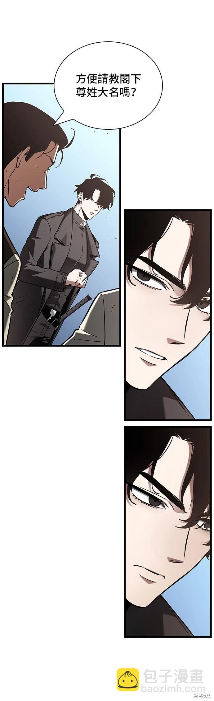 第191话42