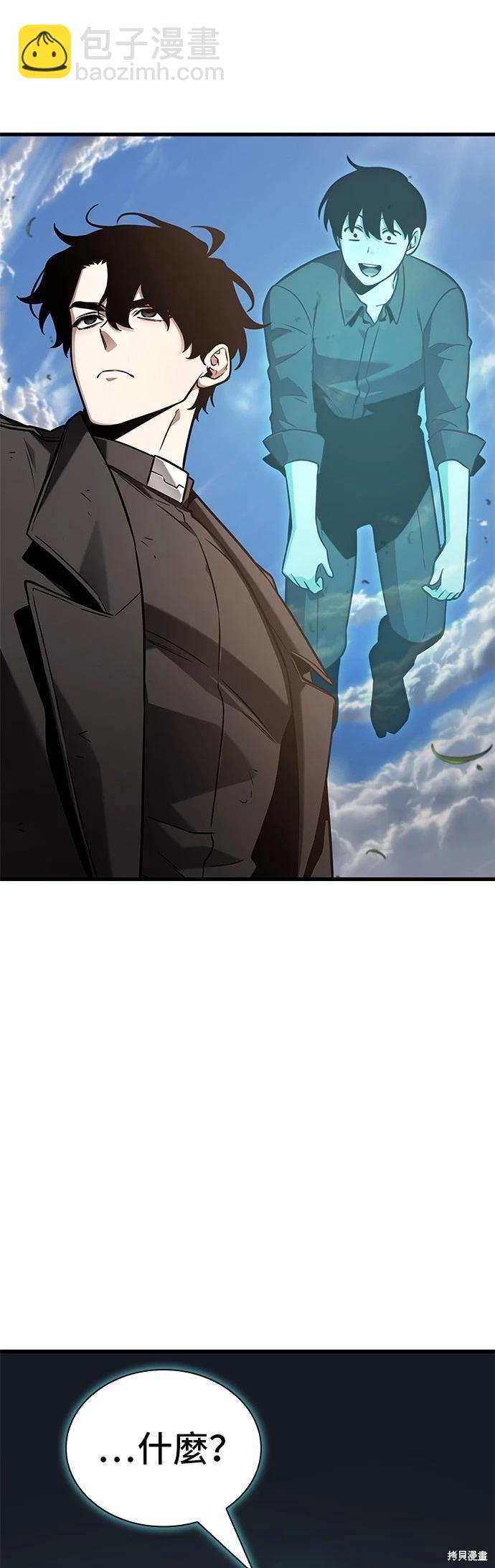 第191话44