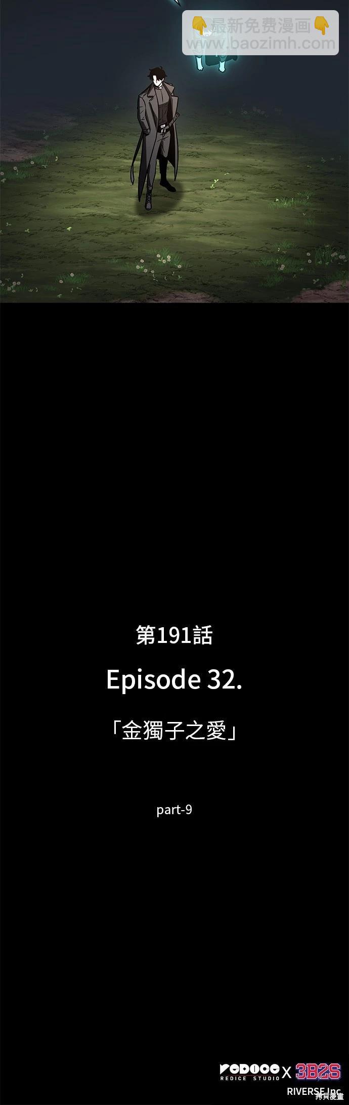 第191话45
