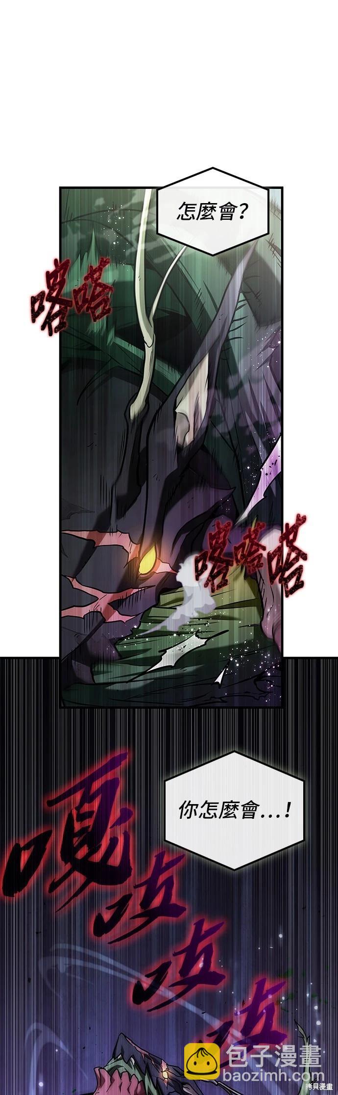 第191话6