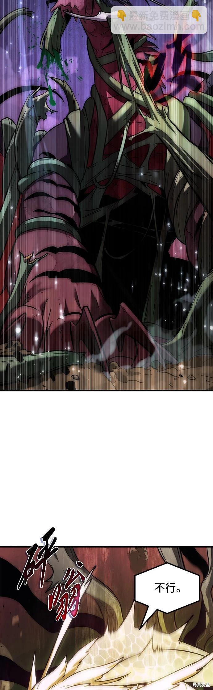 第191话7