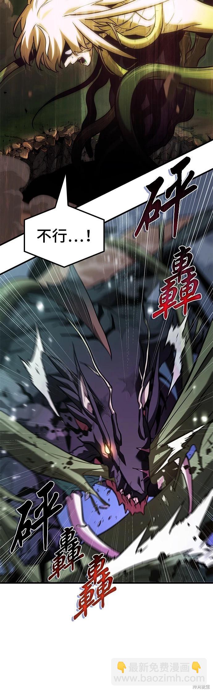 第191话8