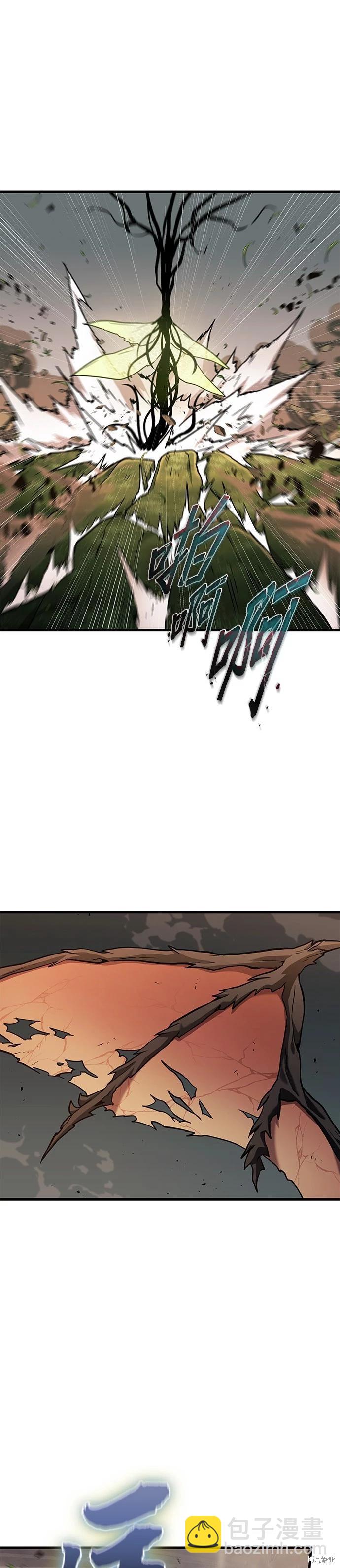 第191话9