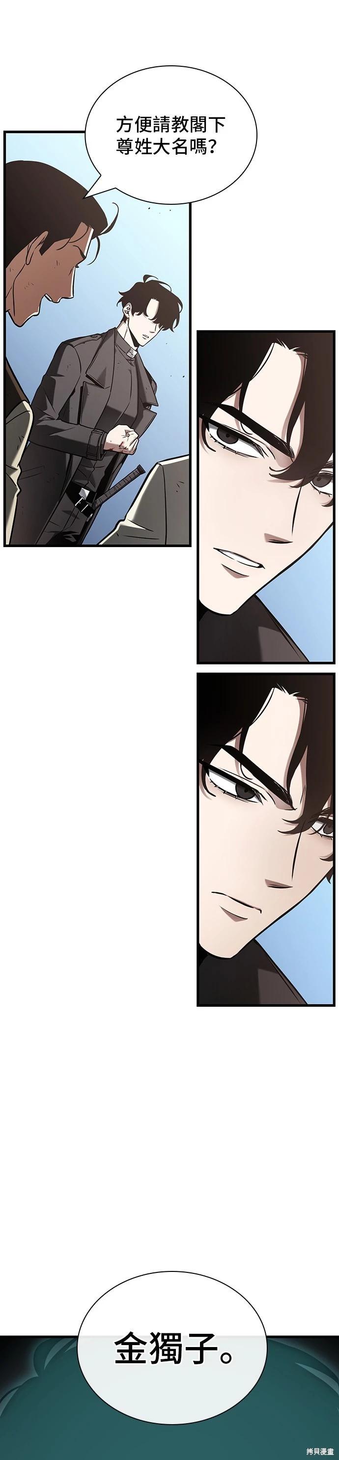 第192话0