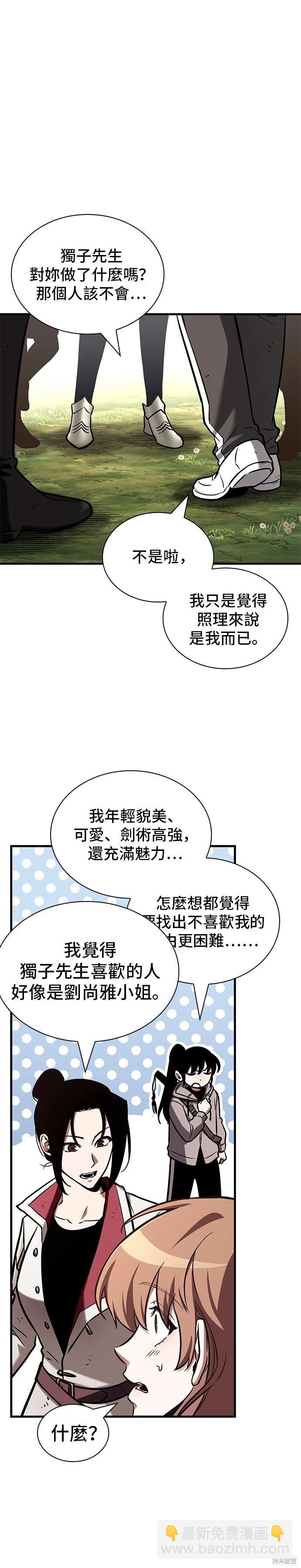 第192话11
