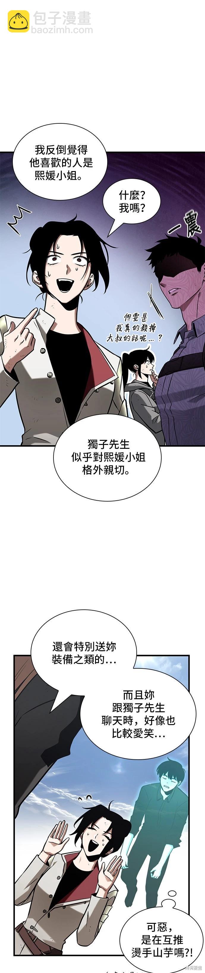 第192话13