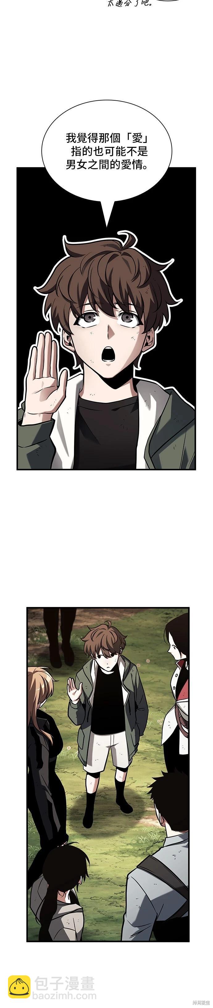 第192话14