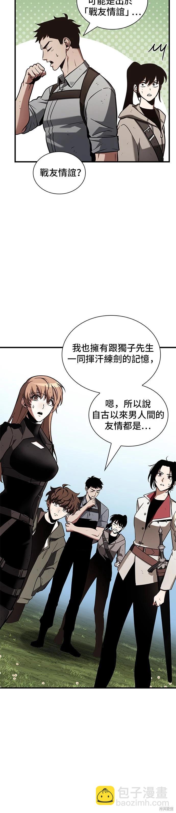 第192话16