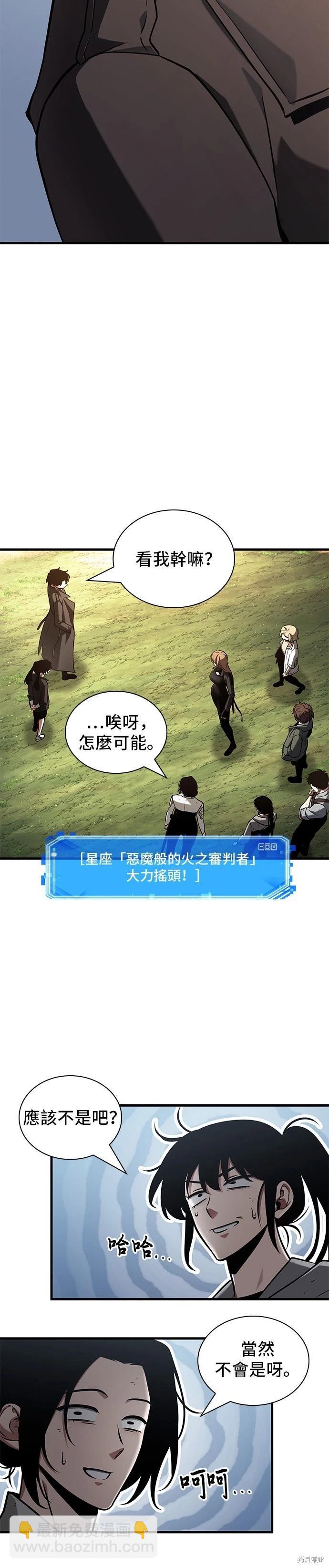 第192话18