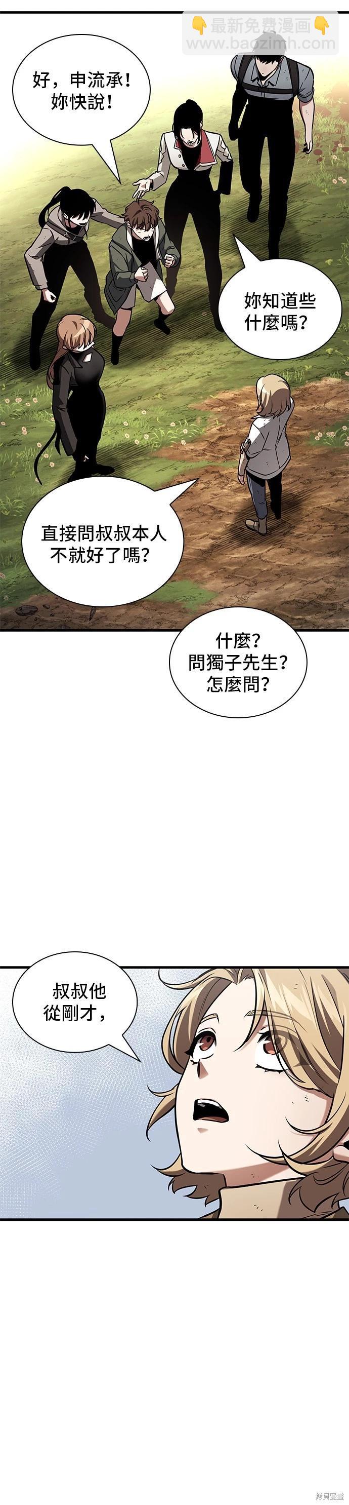 第192话20