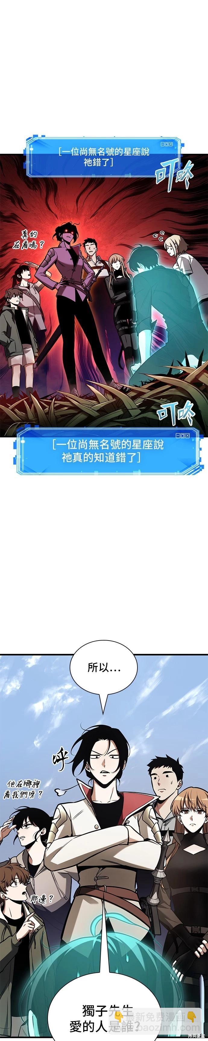 第192话23