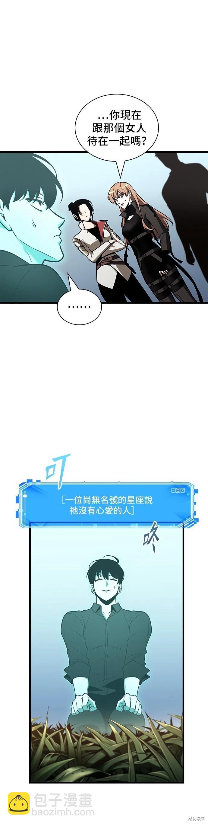 第192话25