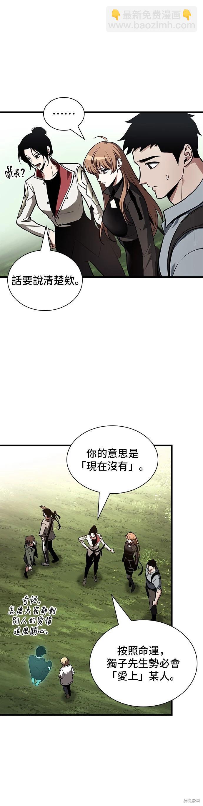 第192话26