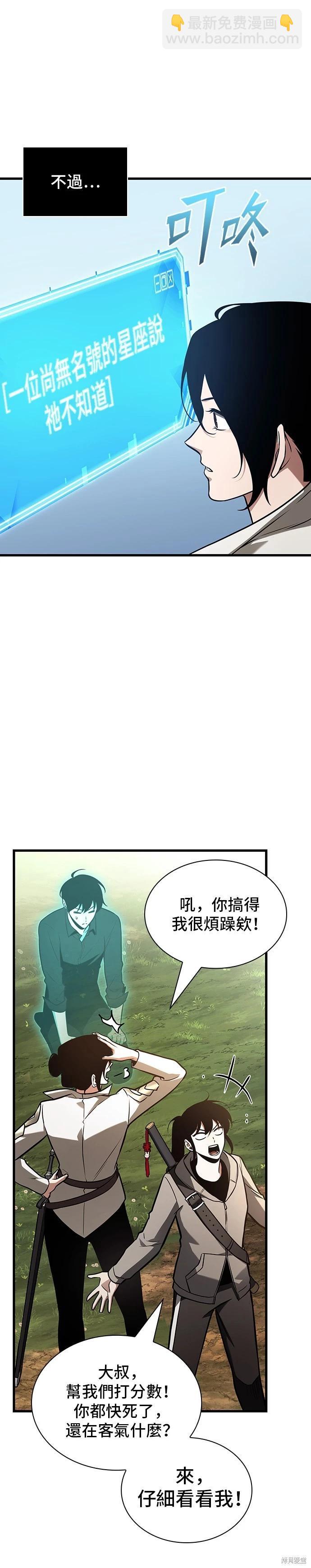 第192话29