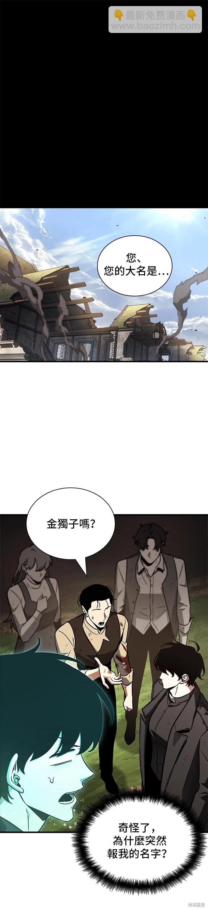 第192话3