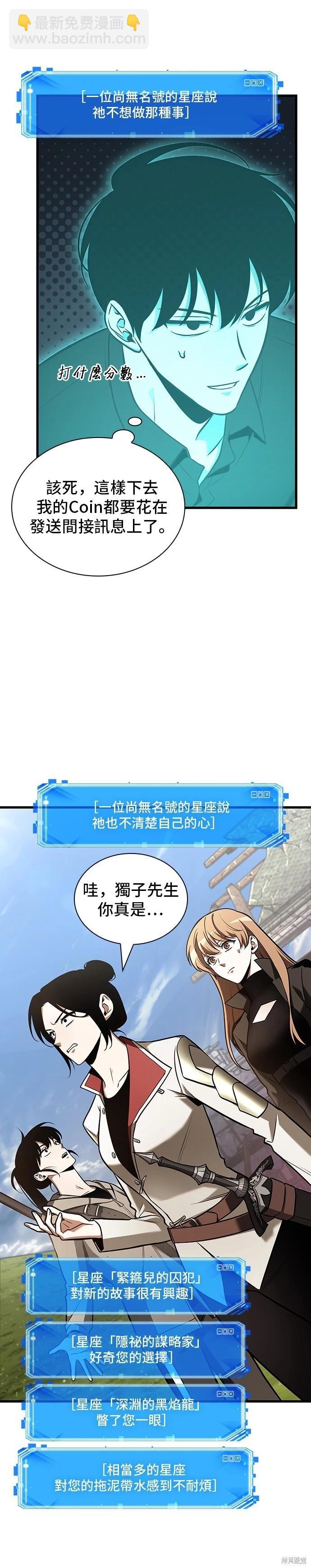 第192话30