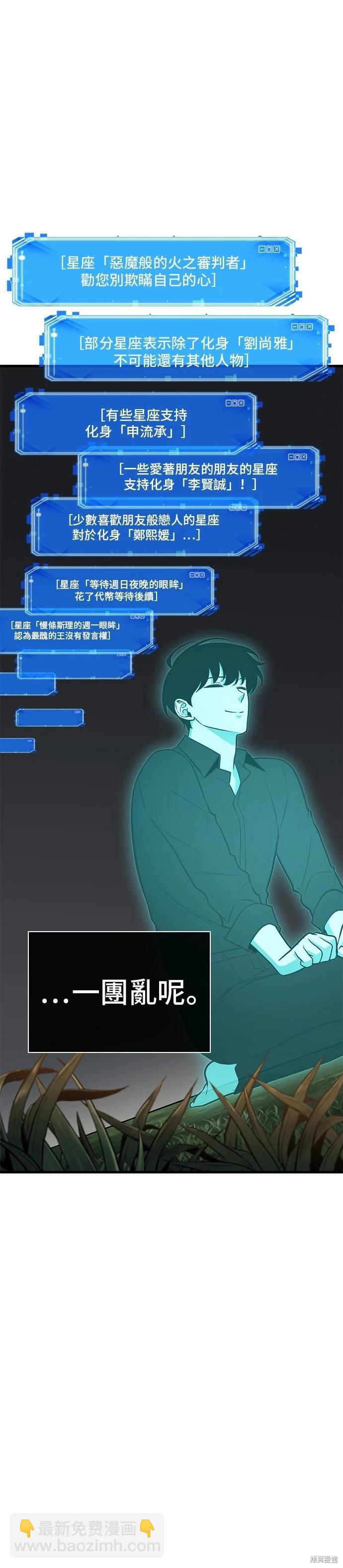 第192话31