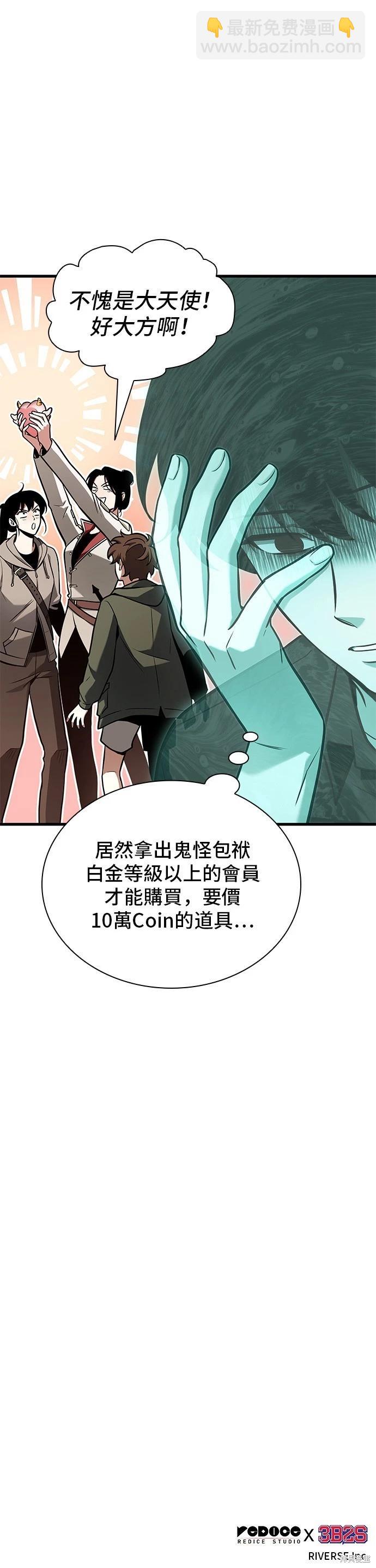 第192话34