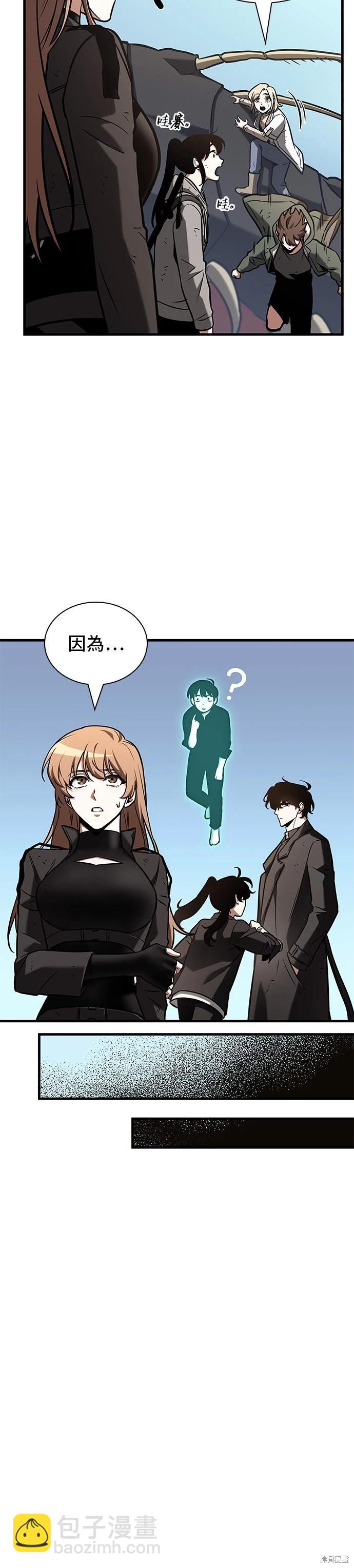 第192话6