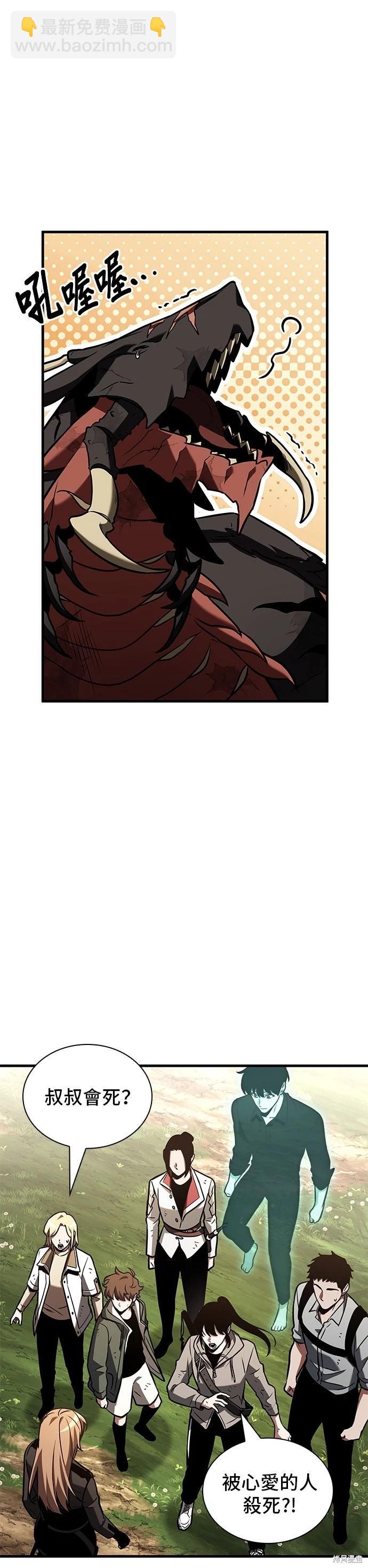 第192话7