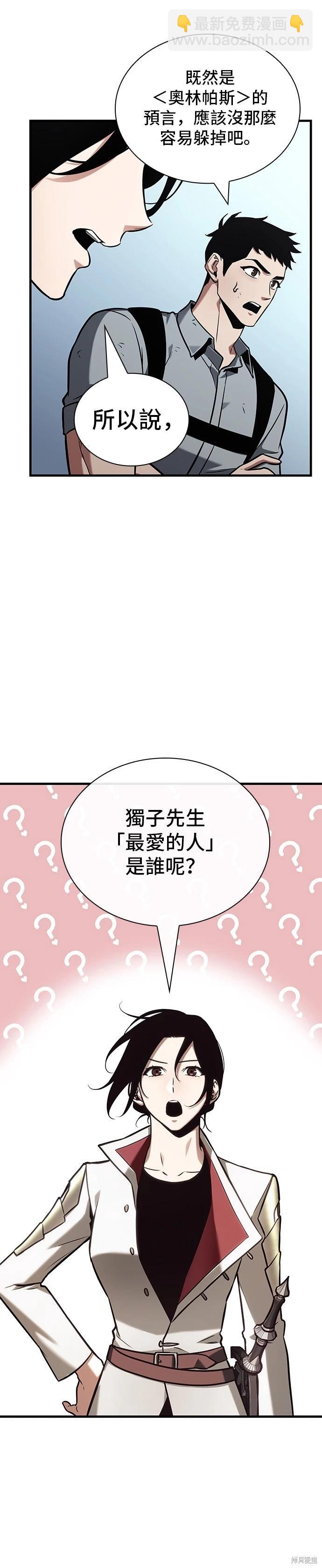 第192话9