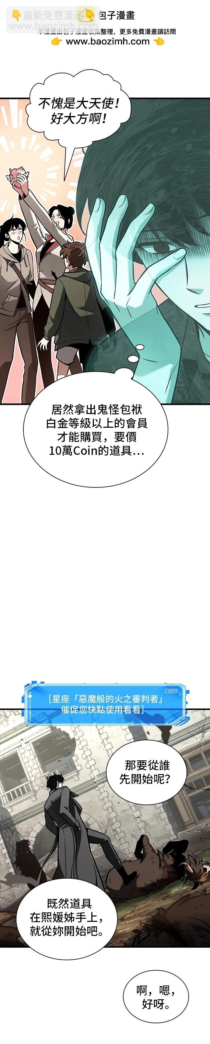 第193话1