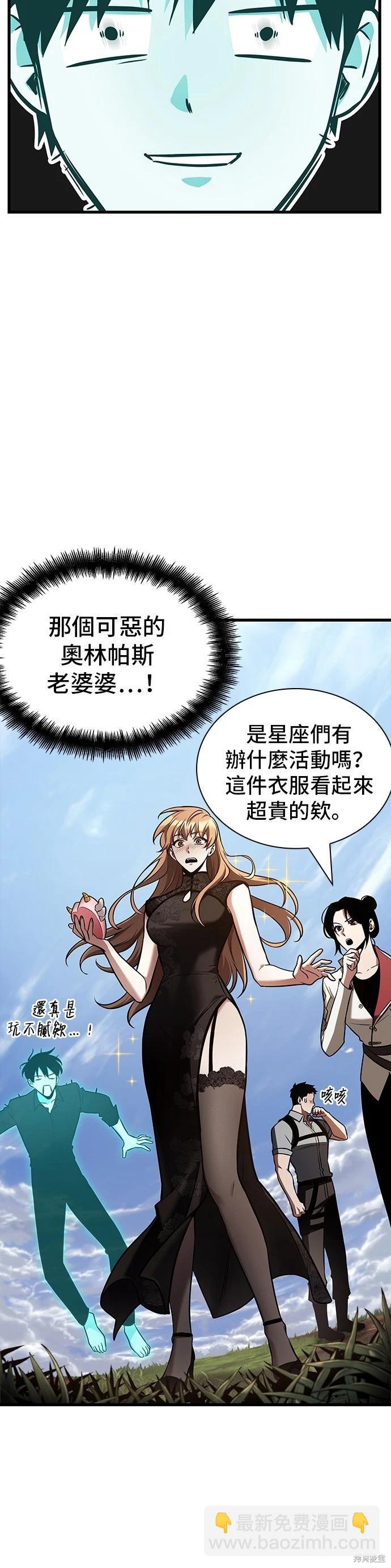 第193话11