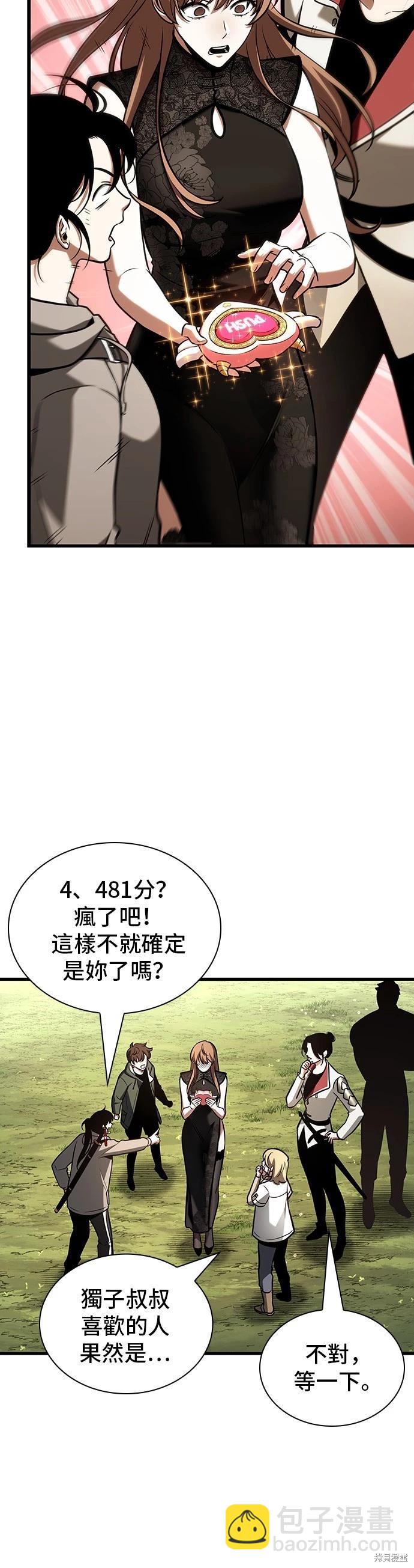 第193话13