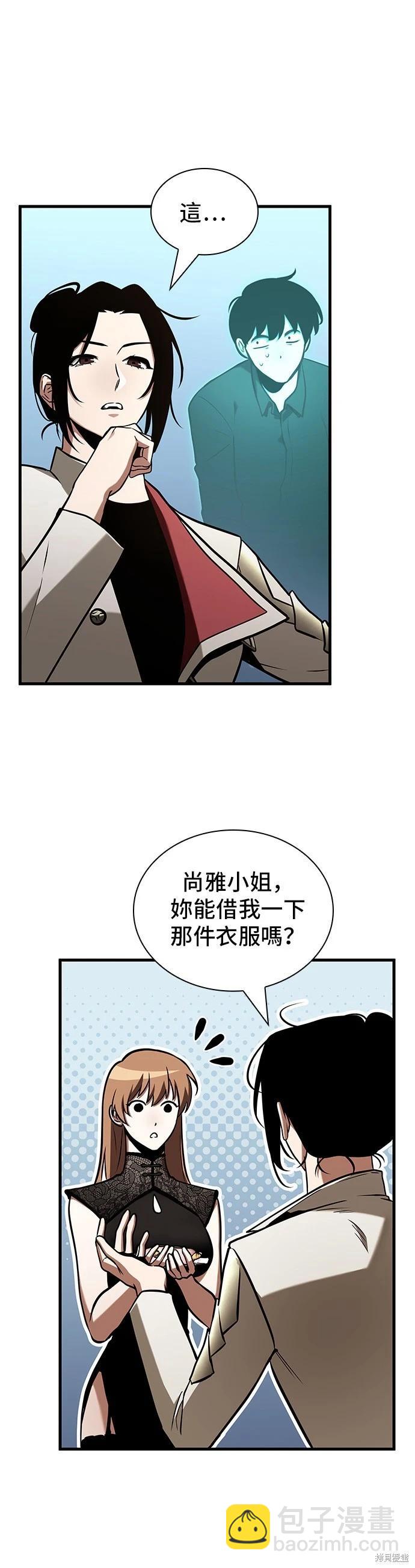 第193话14