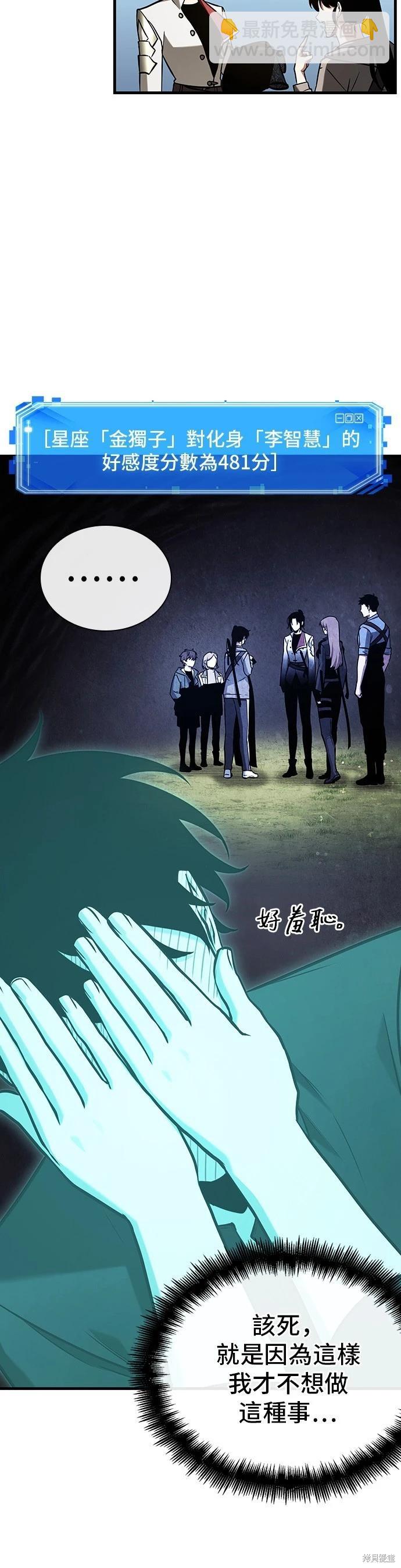 第193话17