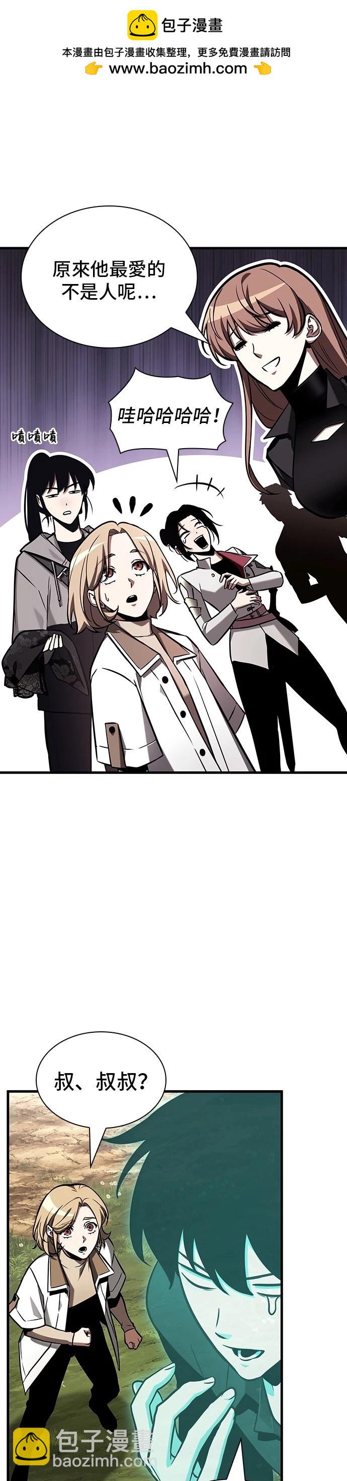 第193话18