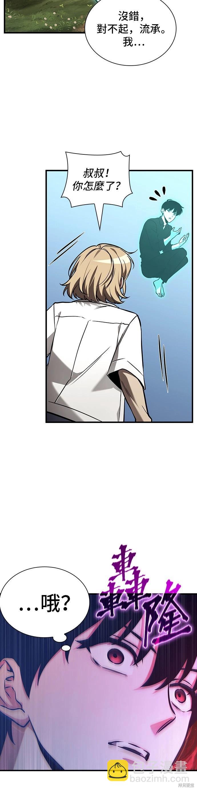 第193话19