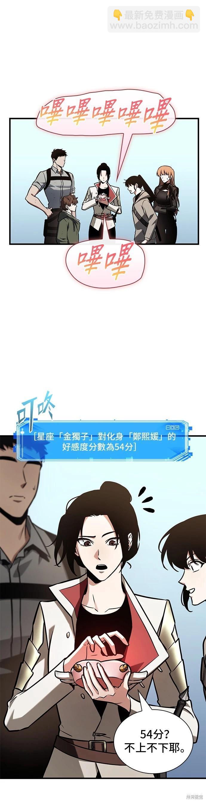 第193话2