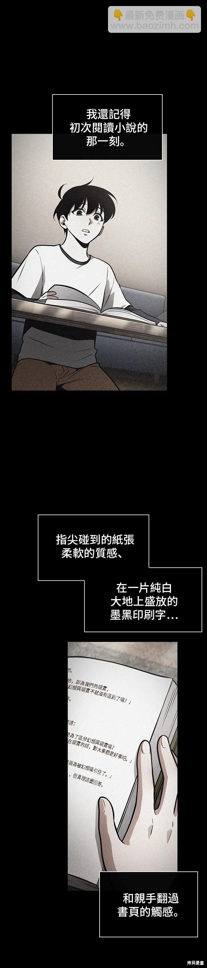 第193话22