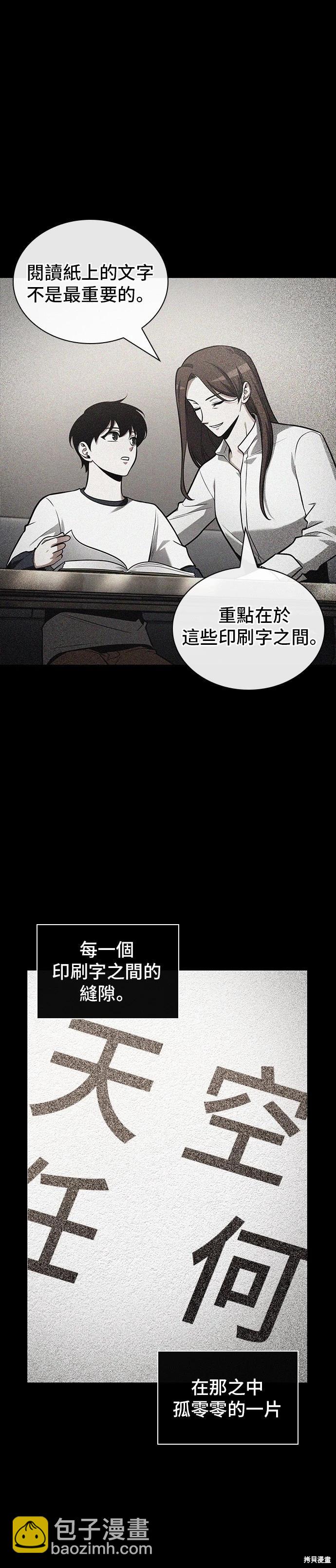 第193话23
