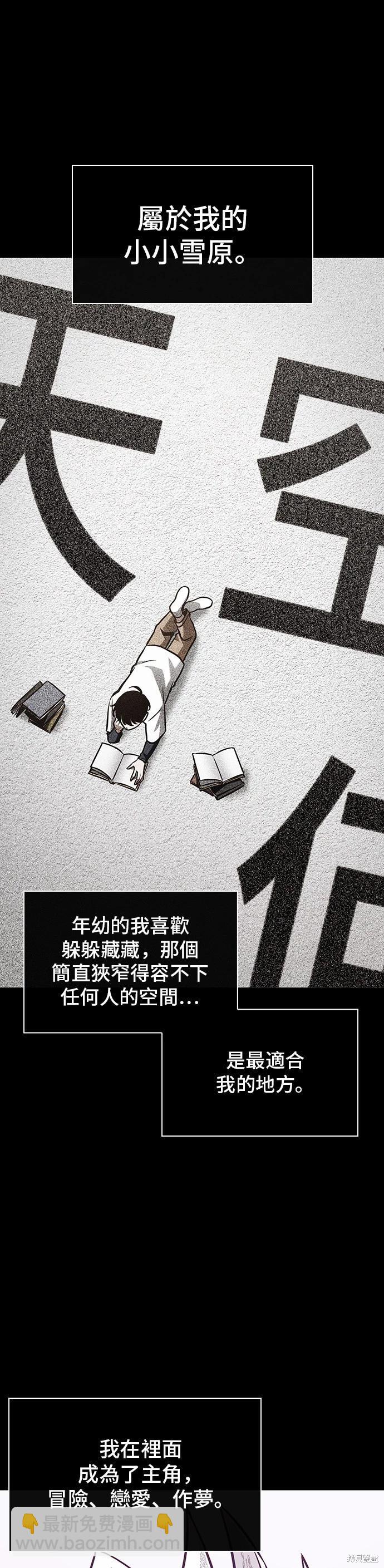 第193话24