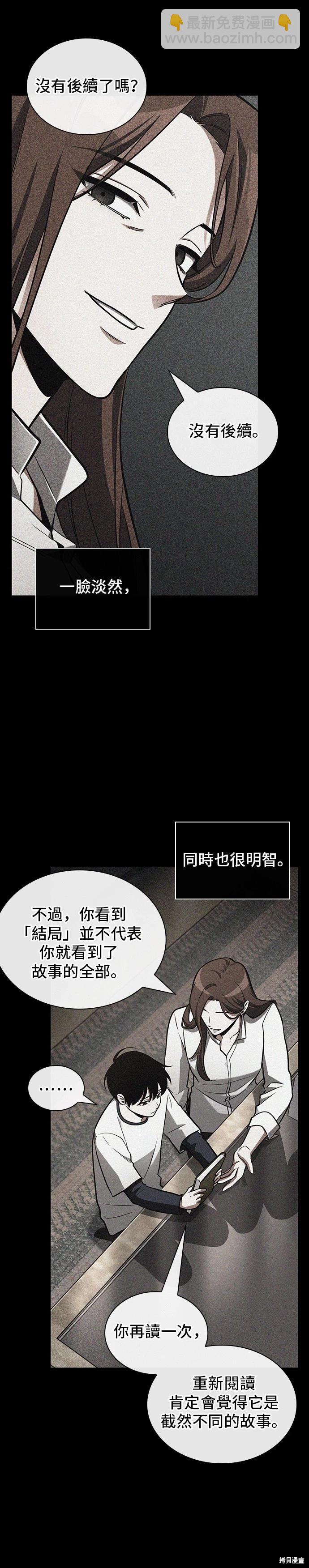 第193话27