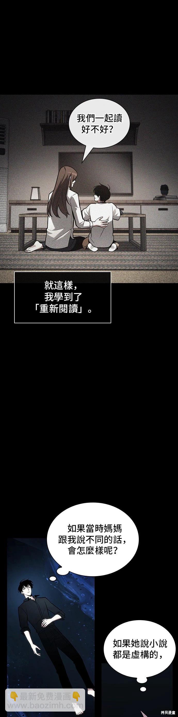 第193话28
