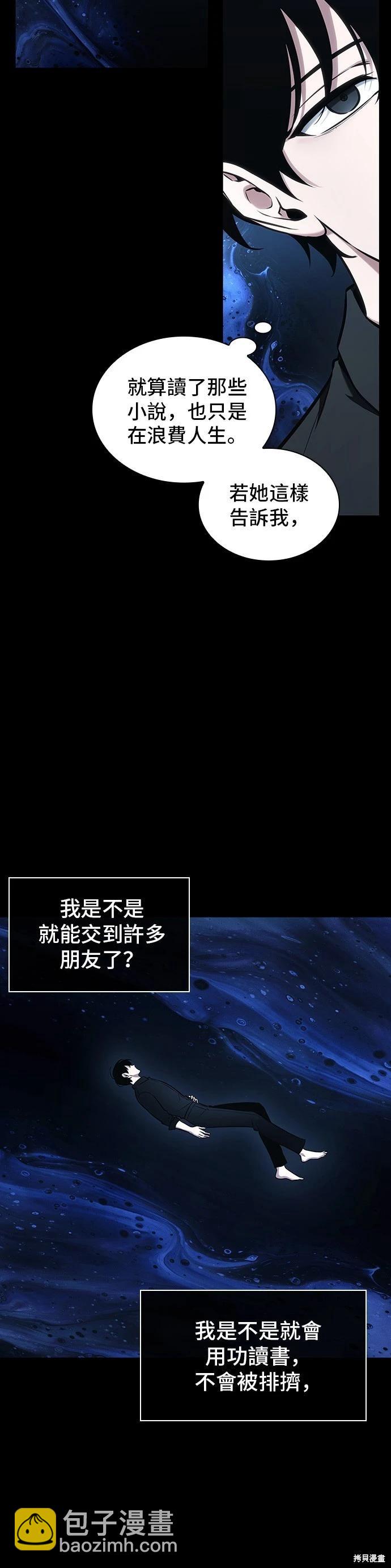 第193话29