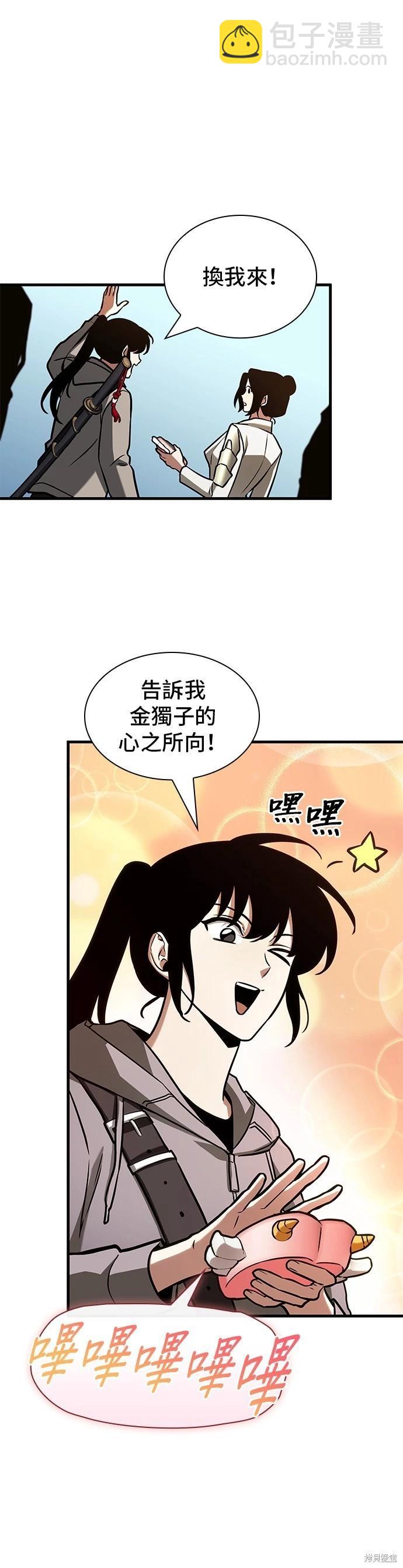 第193话3