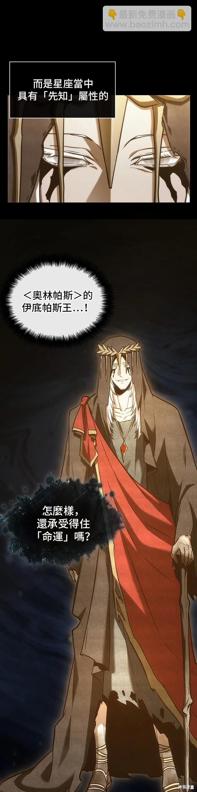 第193话32