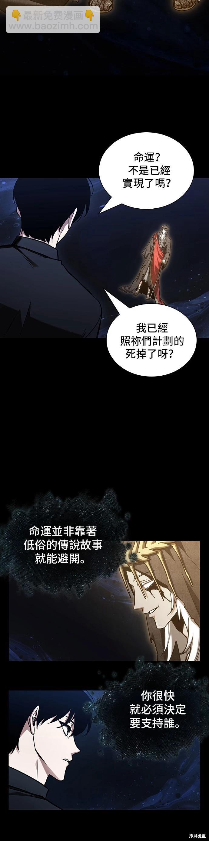 第193话33