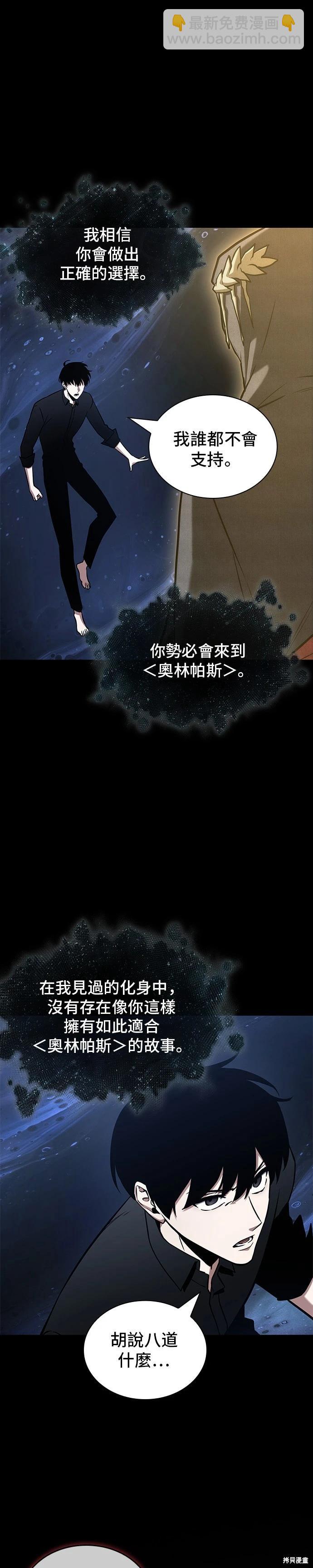 第193话34