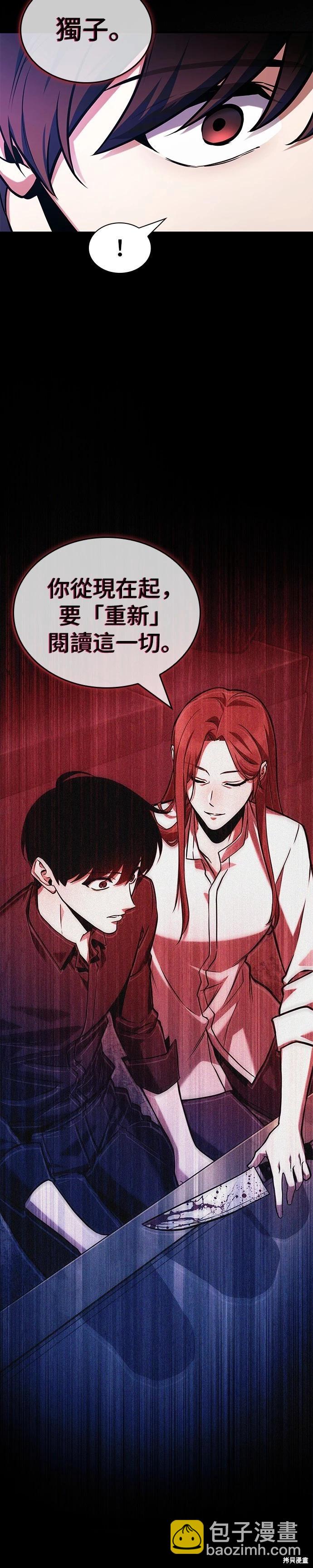 第193话35