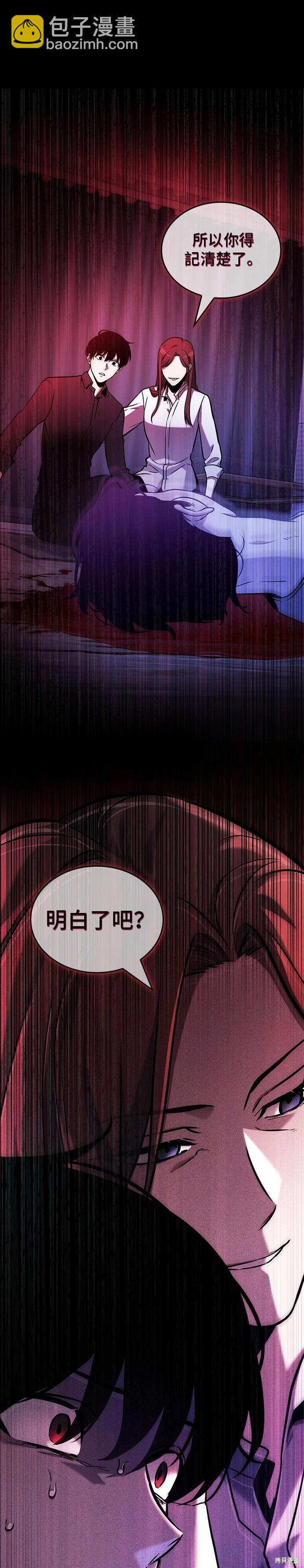 第193话36