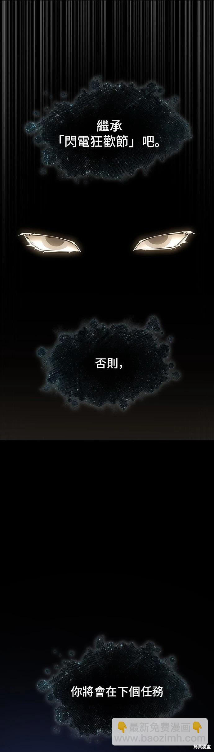 第193话38