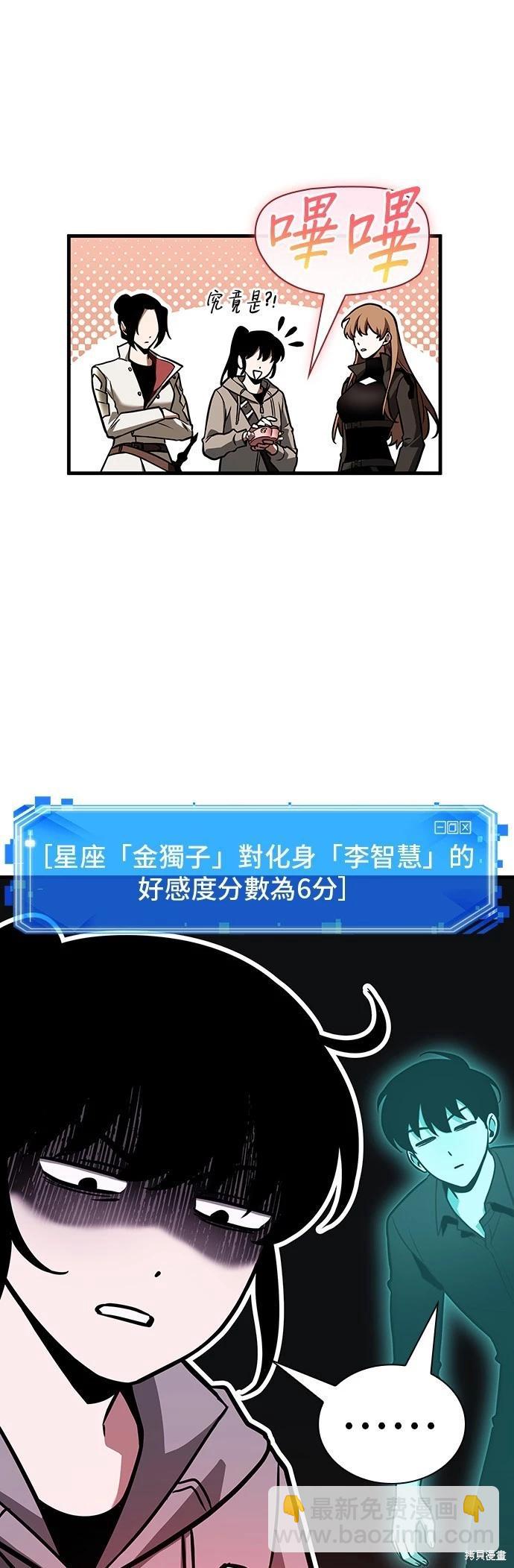 第193话4