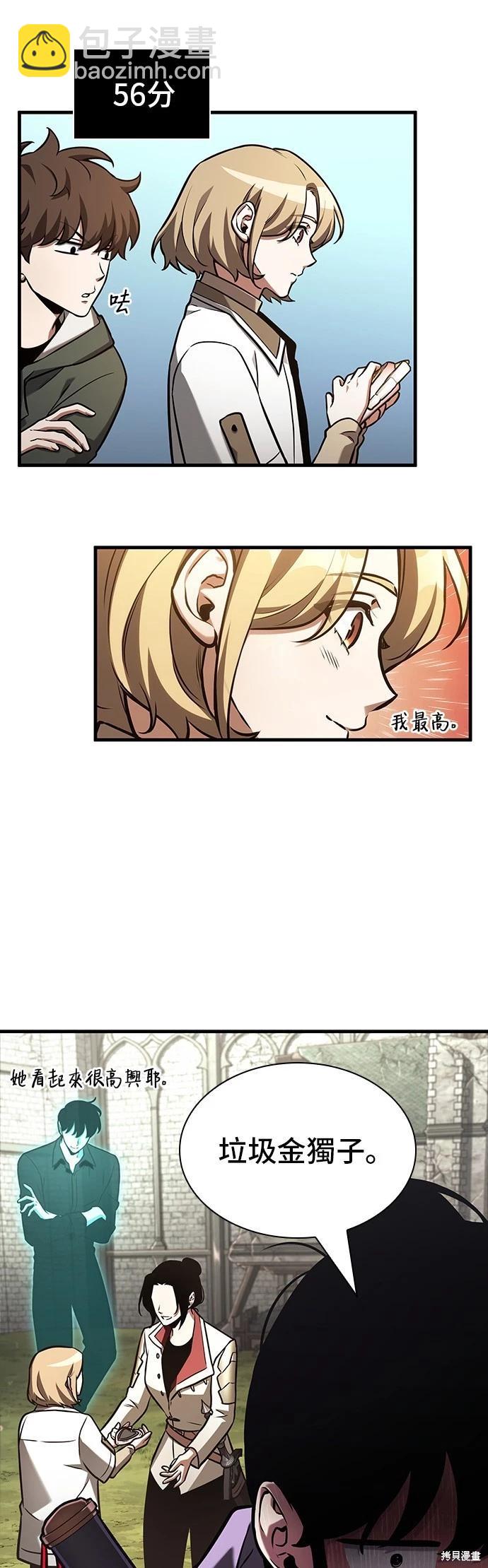 第193话6